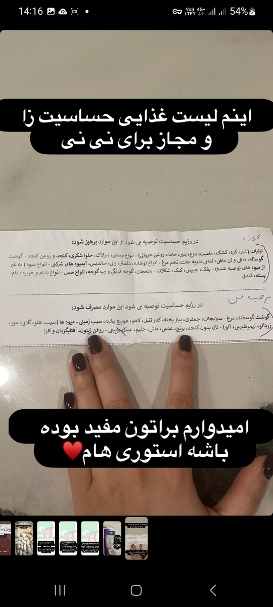 شیر خشک کمکی در کنار شیر مادر بدم؟؟ شیر خشک کمکی در کنار شیر مادر بدم؟؟