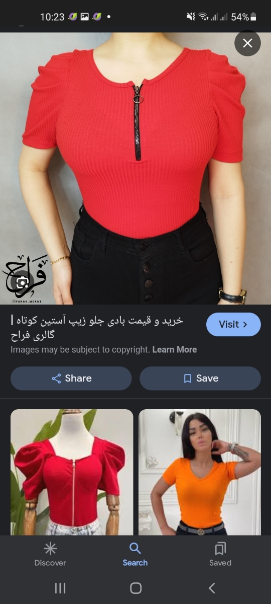تاپ جذب بدن ، مدل دارین؟ کمکم میکنین؟ تاپ جذب بدن ، مدل دارین؟ کمکم میکنین؟