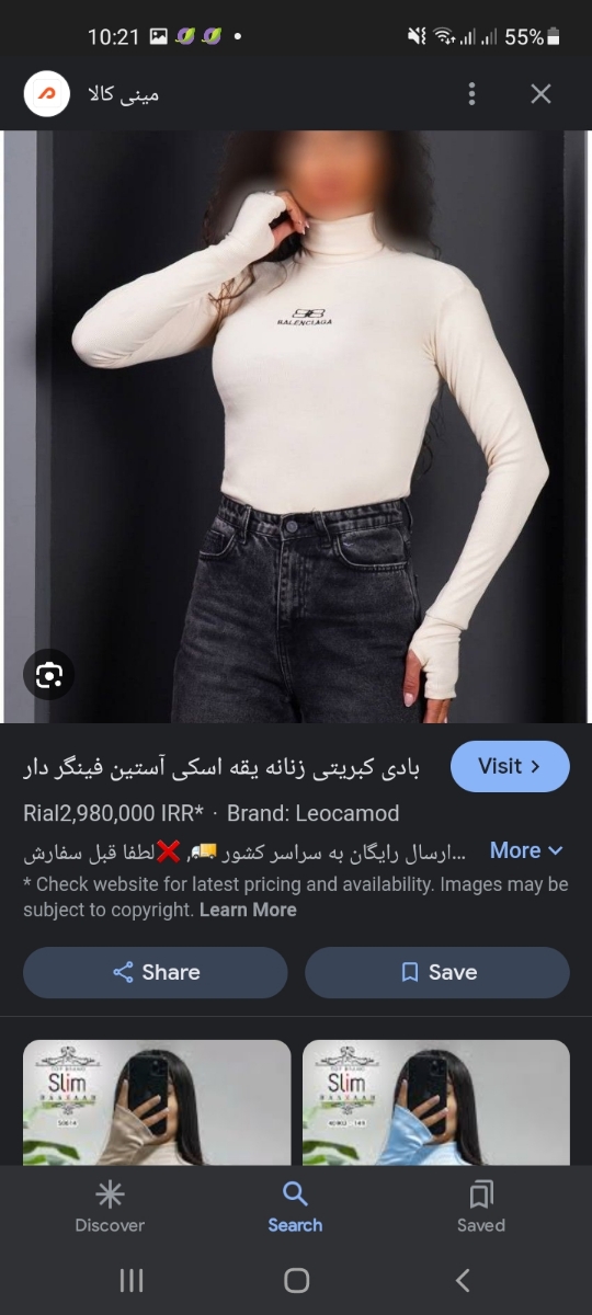 تاپ جذب بدن ، مدل دارین؟ کمکم میکنین؟ تاپ جذب بدن ، مدل دارین؟ کمکم میکنین؟