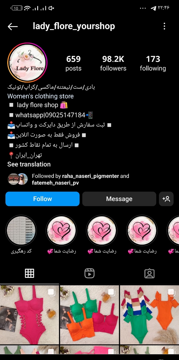 برو تو این پیجه یعالمه مدلهای مختلف داره نمیخاد حضوری بری برو تو این پیجه یعالمه مدلهای مختلف داره نمیخاد حضوری بری