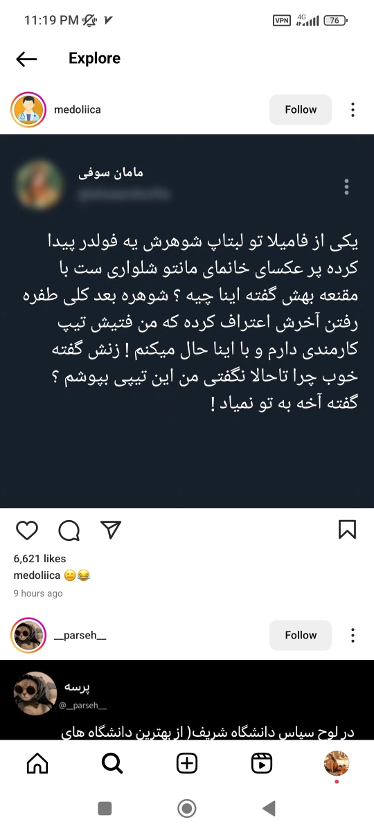 خلاصه که اینجوریاس صاحب تایپک🥴 خلاصه که اینجوریاس صاحب تایپک🥴