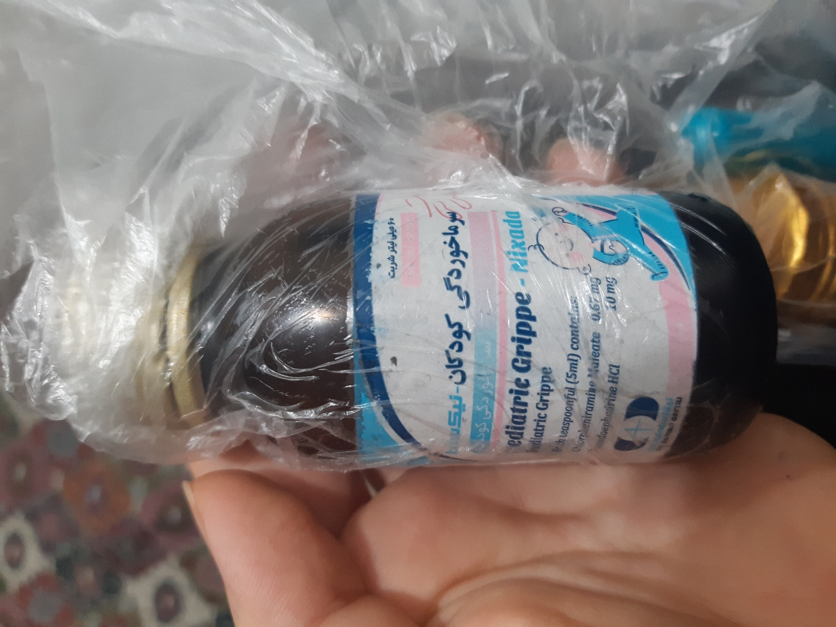 دخترم یک سالشه و ۶ روزه که تب شدید داره دخترم یک سالشه و ۶ روزه که تب شدید داره