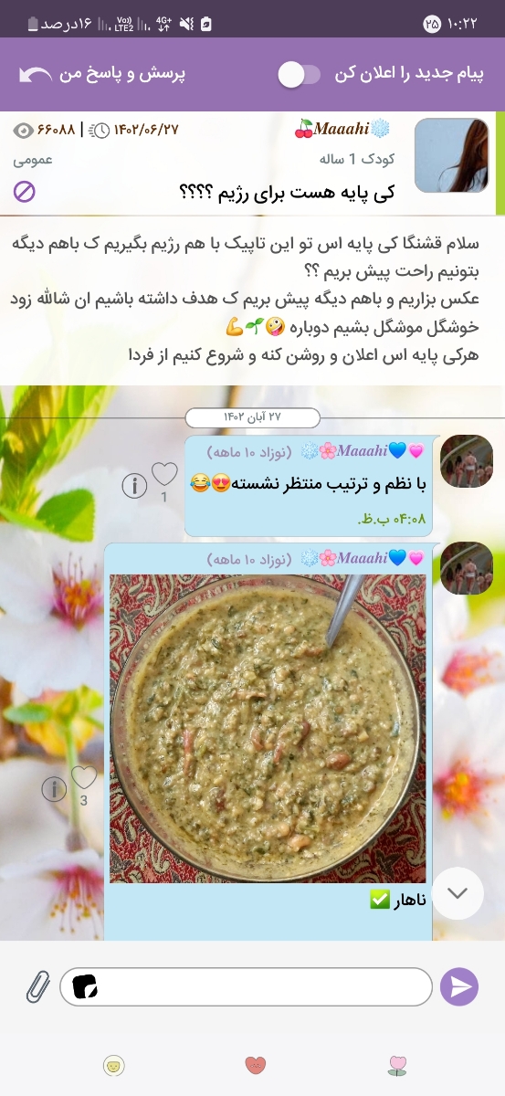 برا کاهش وزن چ رژیمی خوبه ک بازگشت نداشته باشه