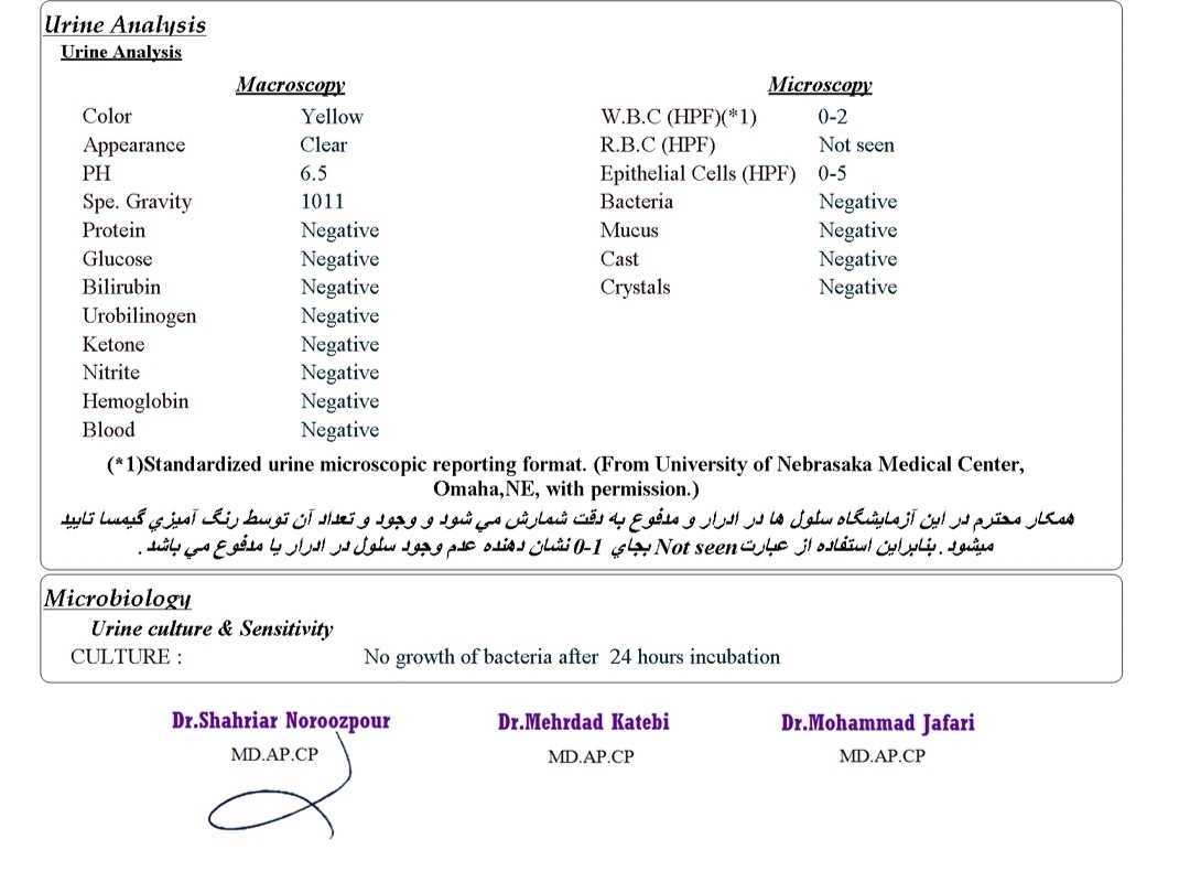 آزمایش ماه هفت بارداری