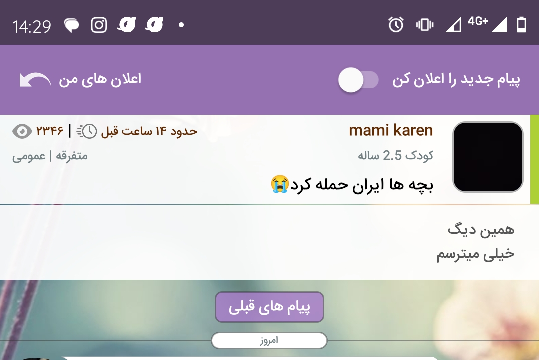 پشتیبان جان لطفا رسیدگی کن تا یه سریا همو خفه نکردن 😏 پشتیبان جان لطفا رسیدگی کن تا یه سریا همو خفه نکردن 😏