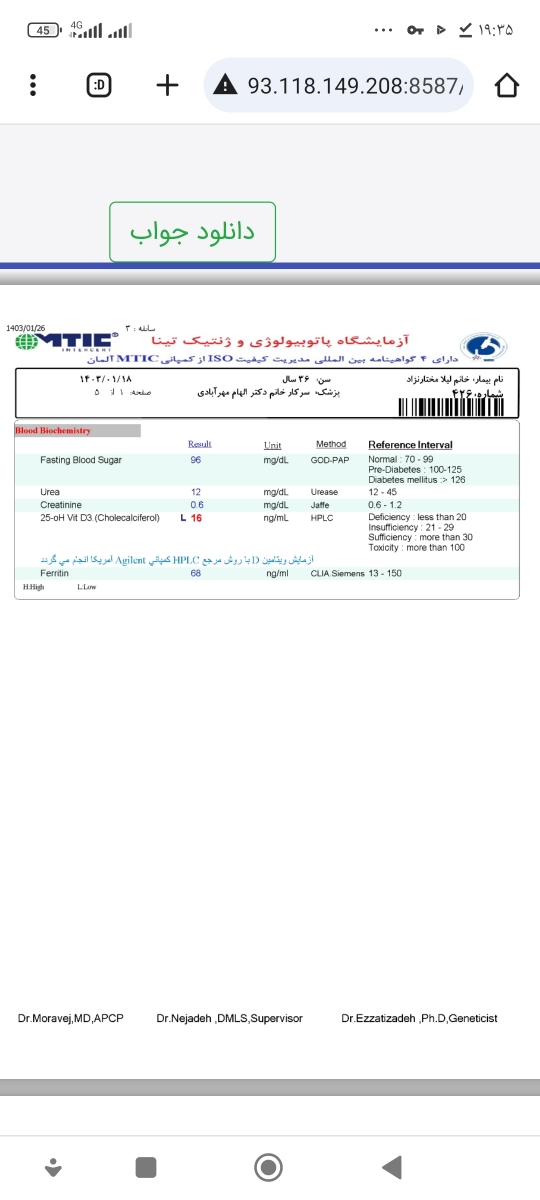 سلام دوستان میشه ازمایشای منو تفسیر کنید ممنونم