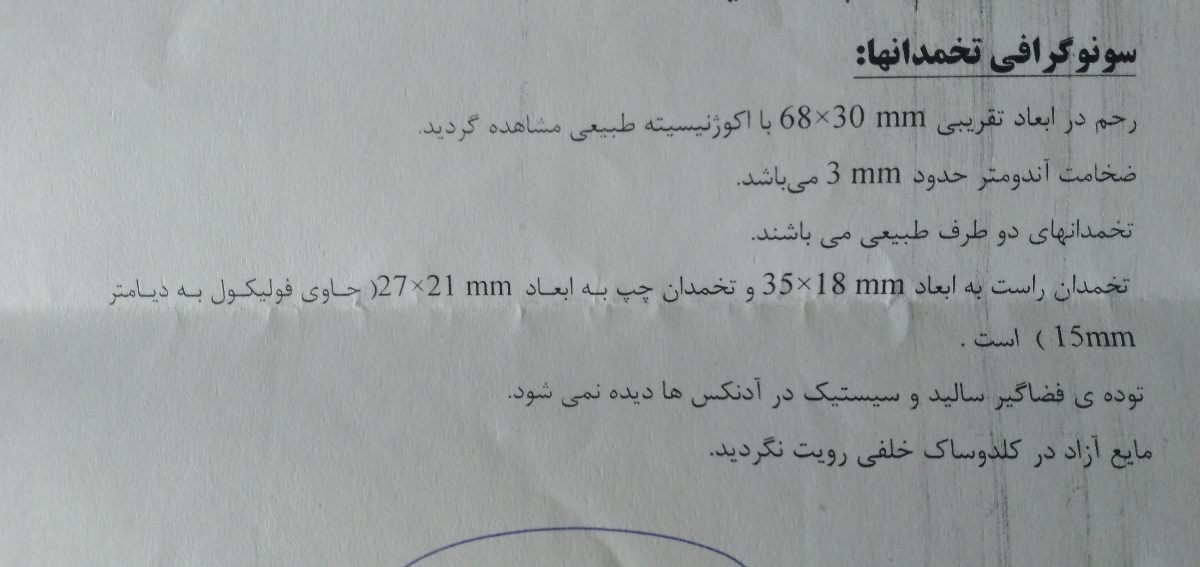 خدمت شما سنو 3 پریودی امروز 5 سیکلمم هست دیروز پاک شدم 