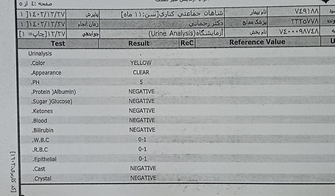 چیکار کنم قد بچم رشد کنه؟؟