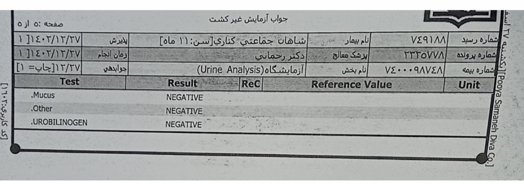 چیکار کنم قد بچم رشد کنه؟؟