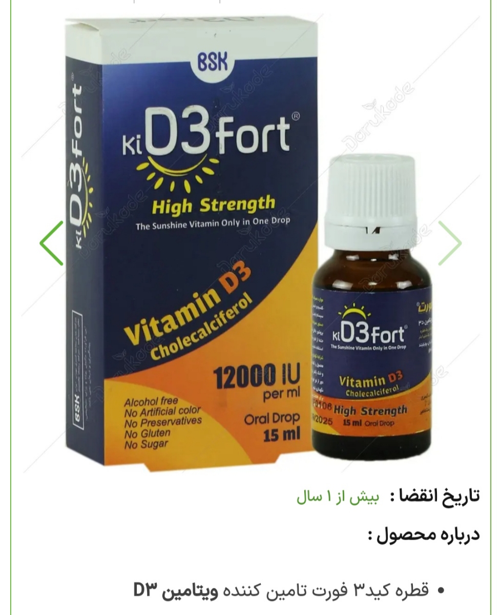 اینو میخوام بدم
