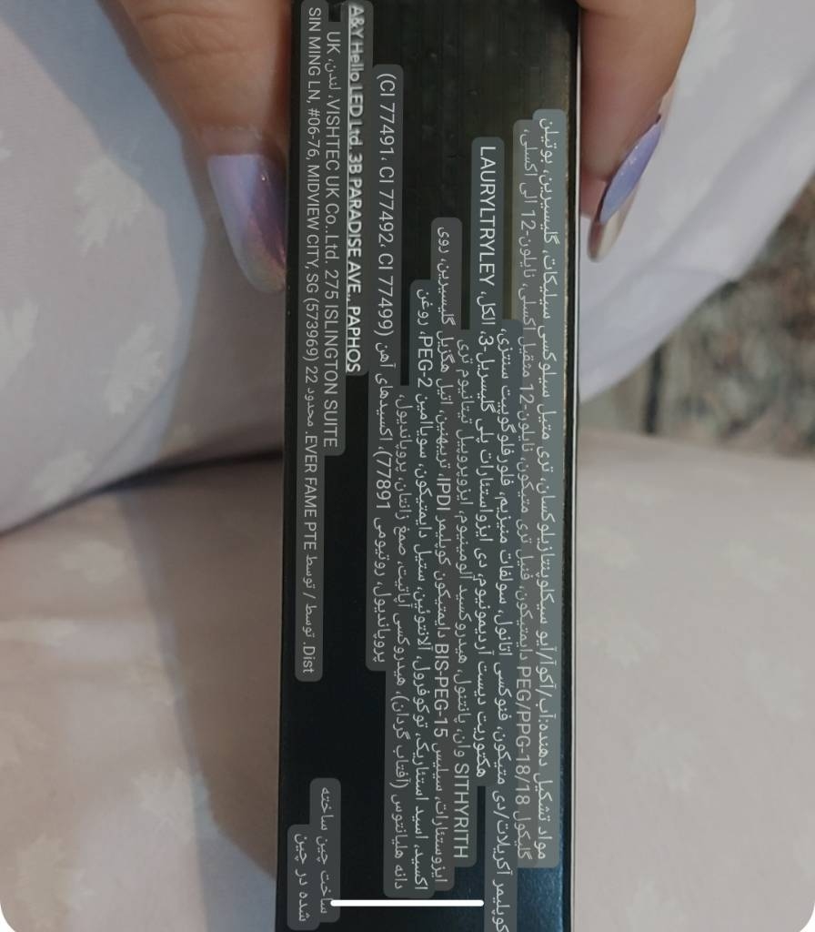 خشکی پوست در بارداری خشکی پوست در بارداری
