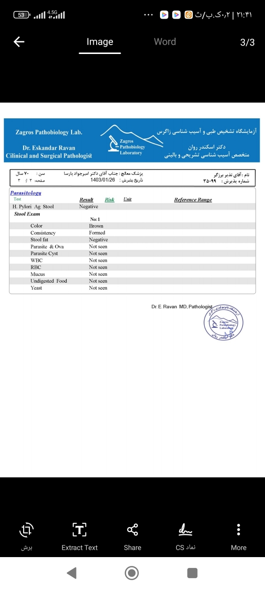 خانم دکتروخانمای عزیز هرکی میتونید این آزمایش تفسیرکنه!!!