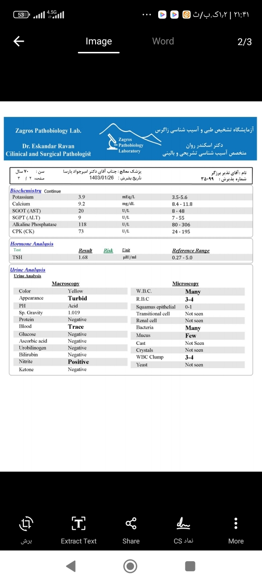 خانم دکتروخانمای عزیز هرکی میتونید این آزمایش تفسیرکنه!!!