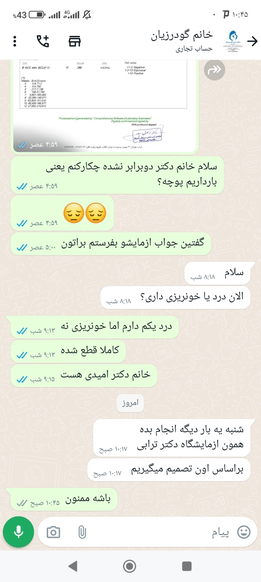 من چرا هیچ وقت شانس نداشتم 😭😭😭