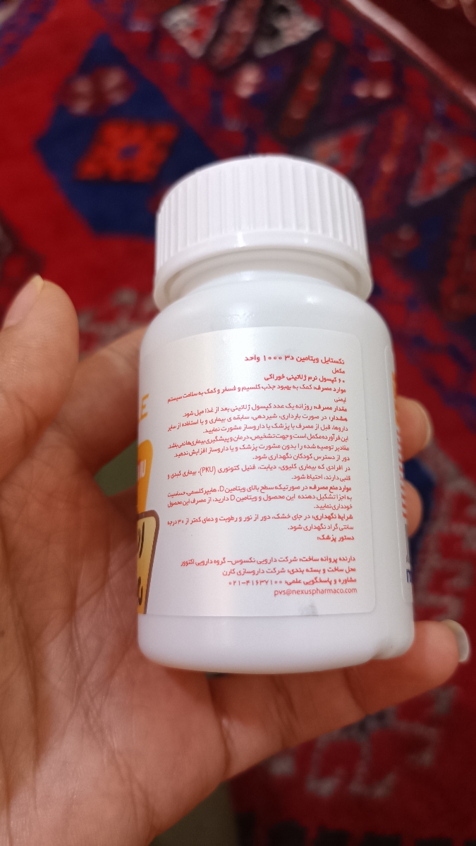 سلام دوستان این قرص ویتامین د۳ داخل بارداری مجازه بخورم؟