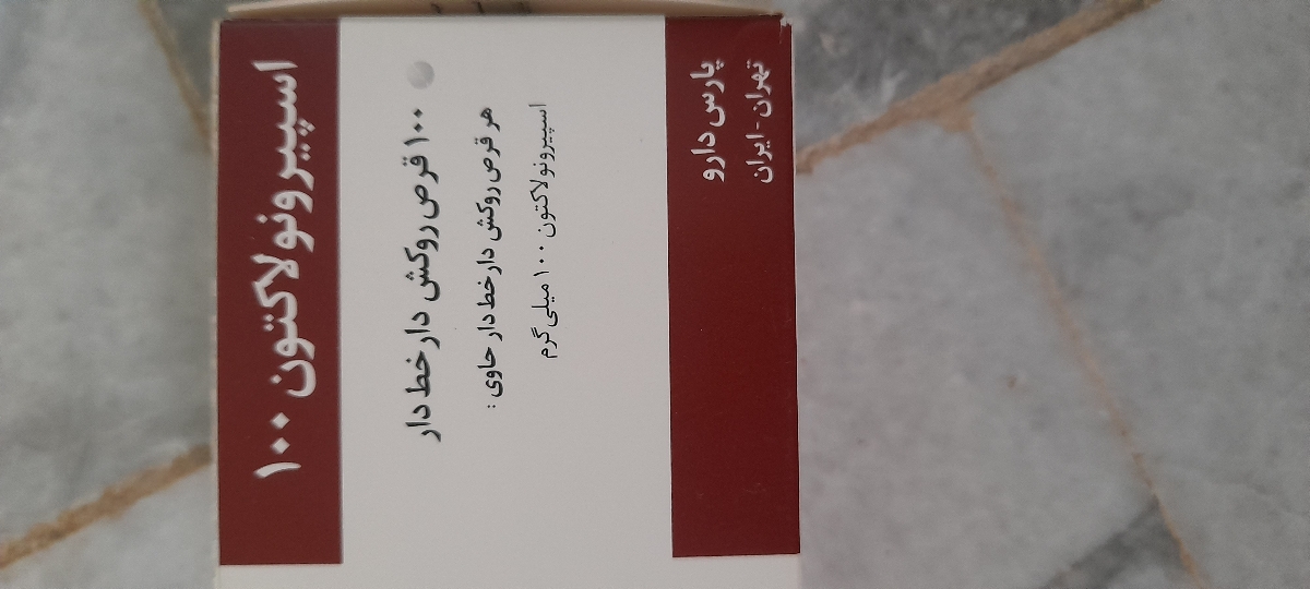 تفسیر آزمایش توسط پزشک