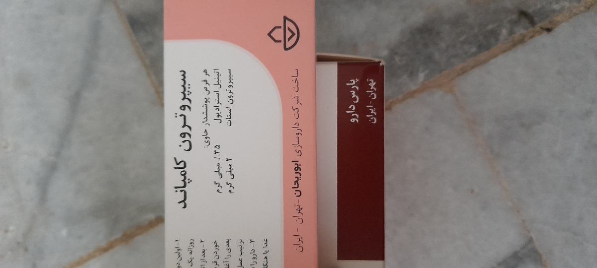 تفسیر آزمایش توسط پزشک