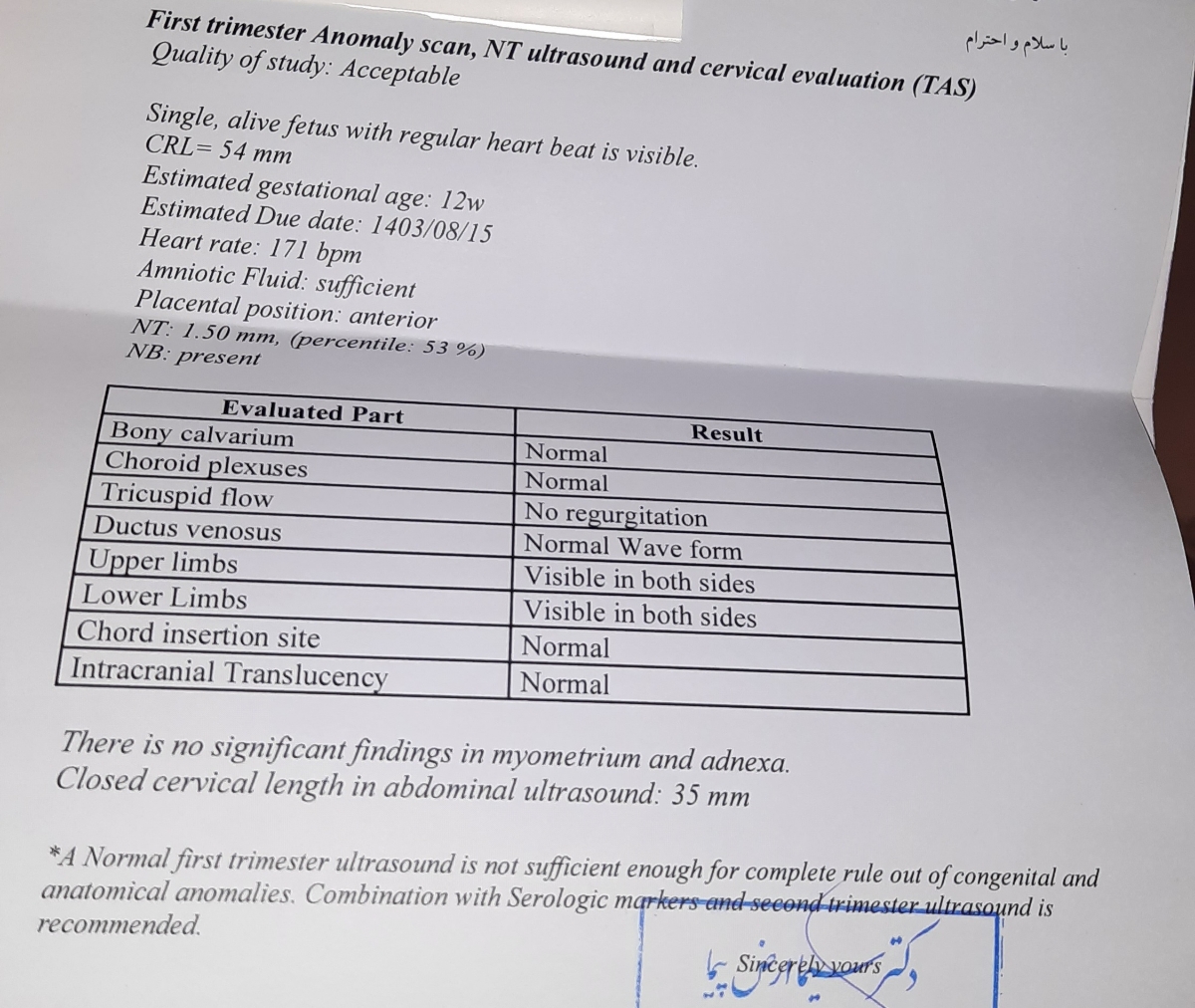 جواب سونوگرافی غربالگری اول