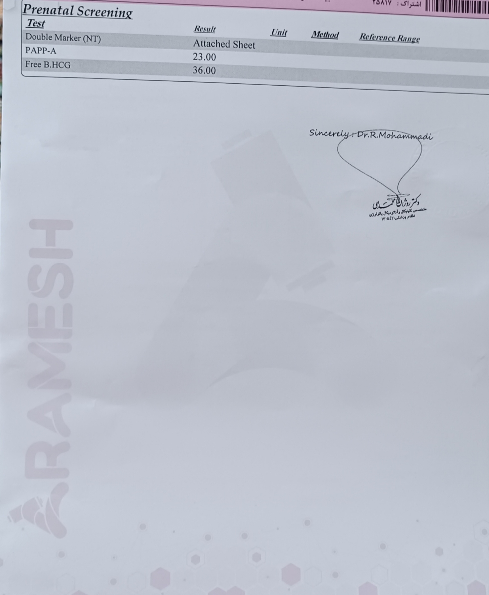تفسیر جواب ازمایش ان تی