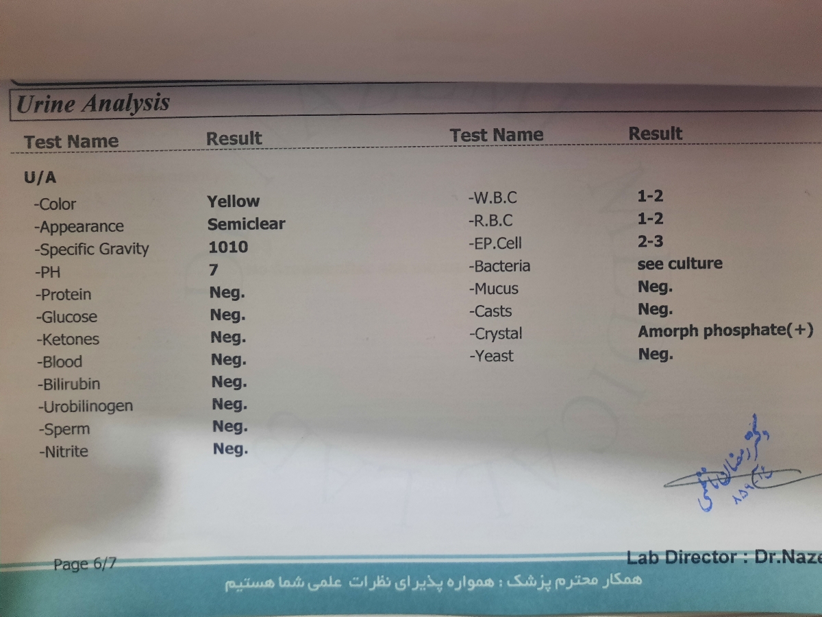 جلوگیری یا درمان اورگاسم دربارداری و تفسیرازمایش برای عفونت