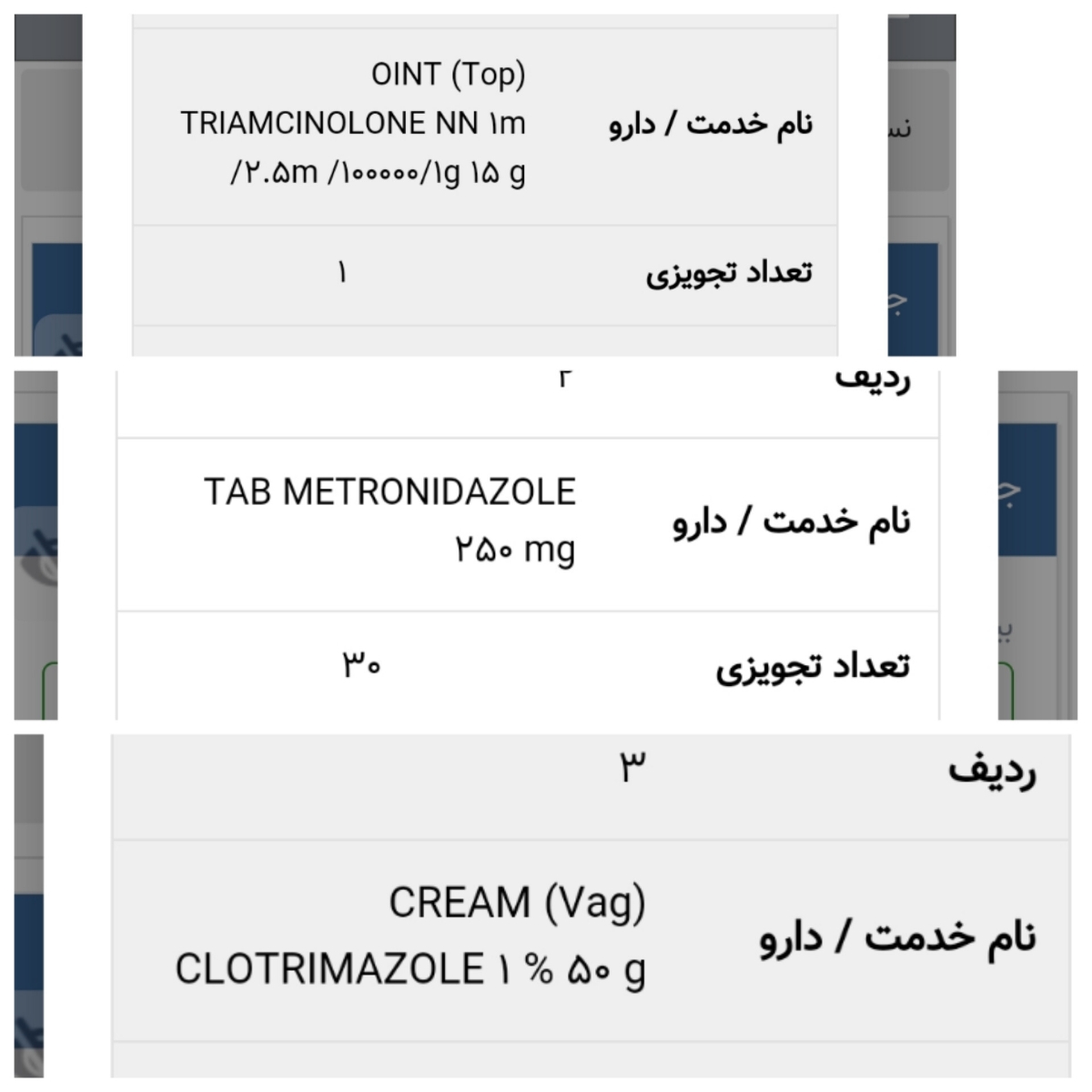دارو اینا رو نوشتن برام