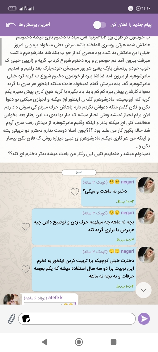 قبل من که پیامی نیس