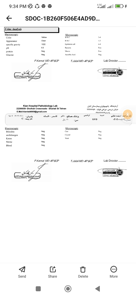 عفونت ادراری از اول بارداری عفونت ادراری از اول بارداری