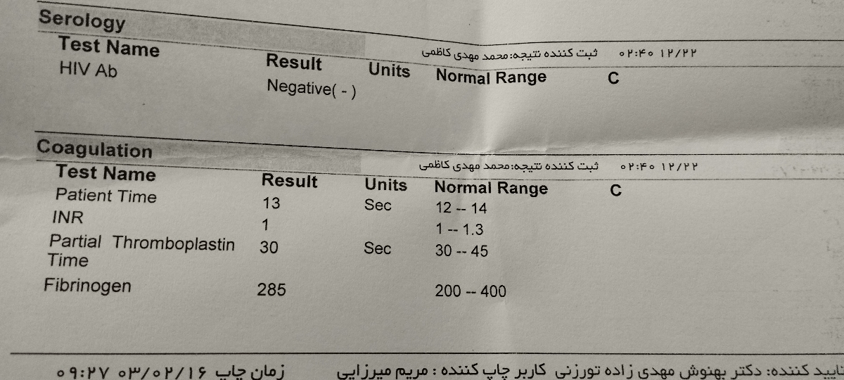 ادامه صفحه ی دوم ادامه صفحه ی دوم