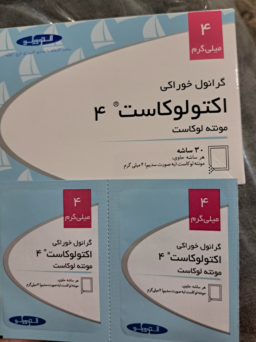 اینبار اینو داده بهمون برای پسرم