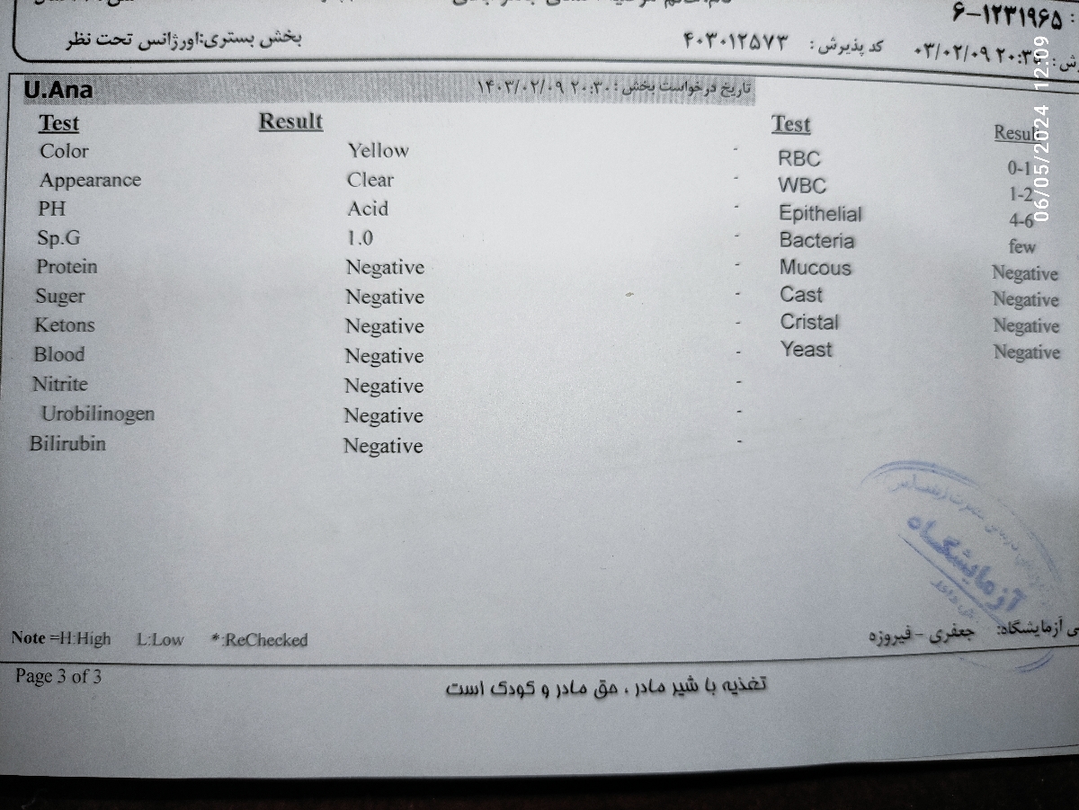 تفسیر سونو رشد ۳۵ هفته بارداری و IUGR