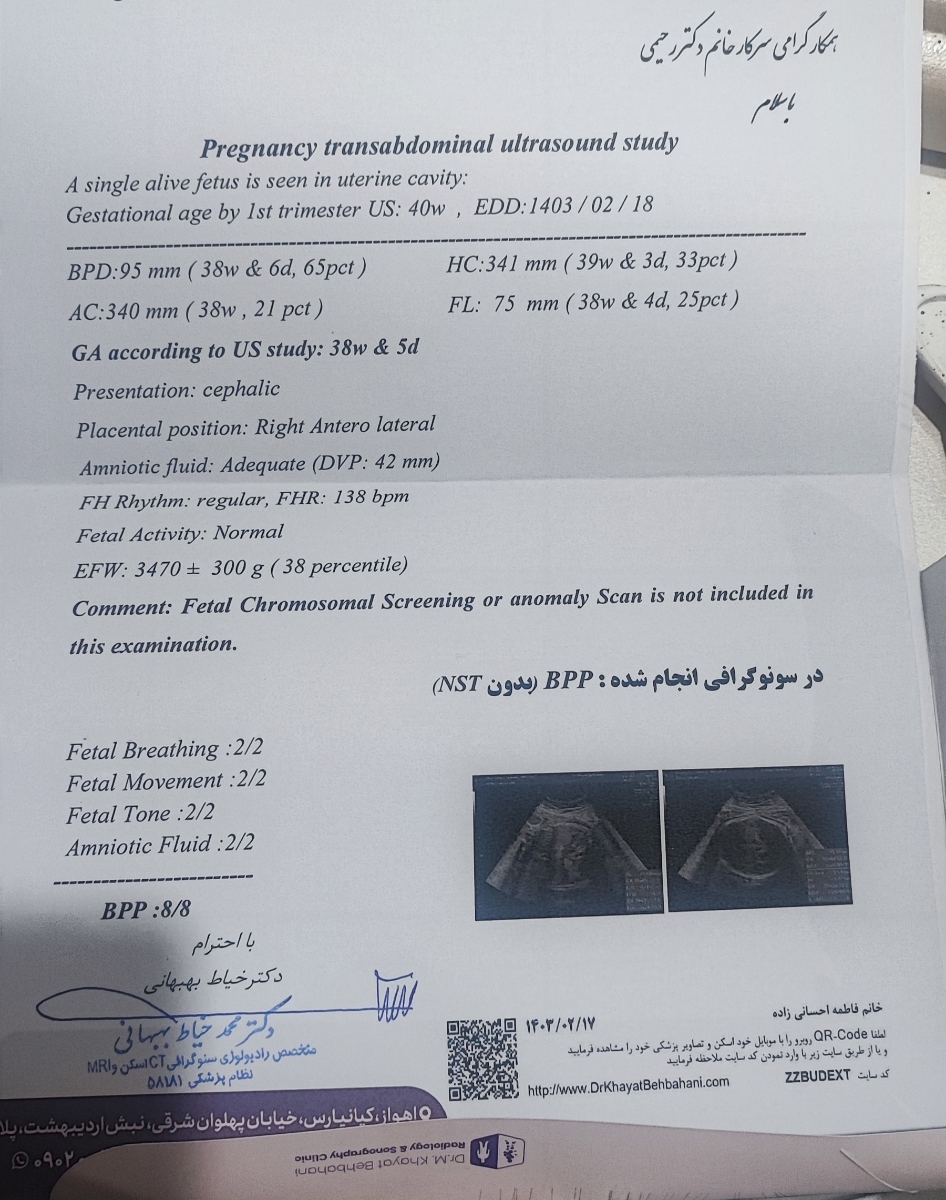 تفسیر سونو بیوفیزیکال در هفته۴٠