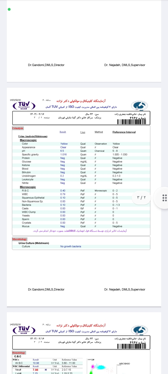 تفسیر جواب ازمایش قندبارداری...