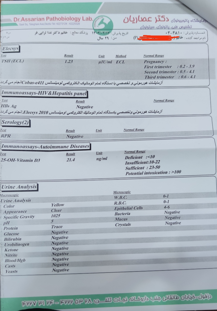 سلام دکتر جان و دوستای عزیز هر کی بلده آزمایشمو نگاه کنه ببینه خوبه همه چیزش ؟؟