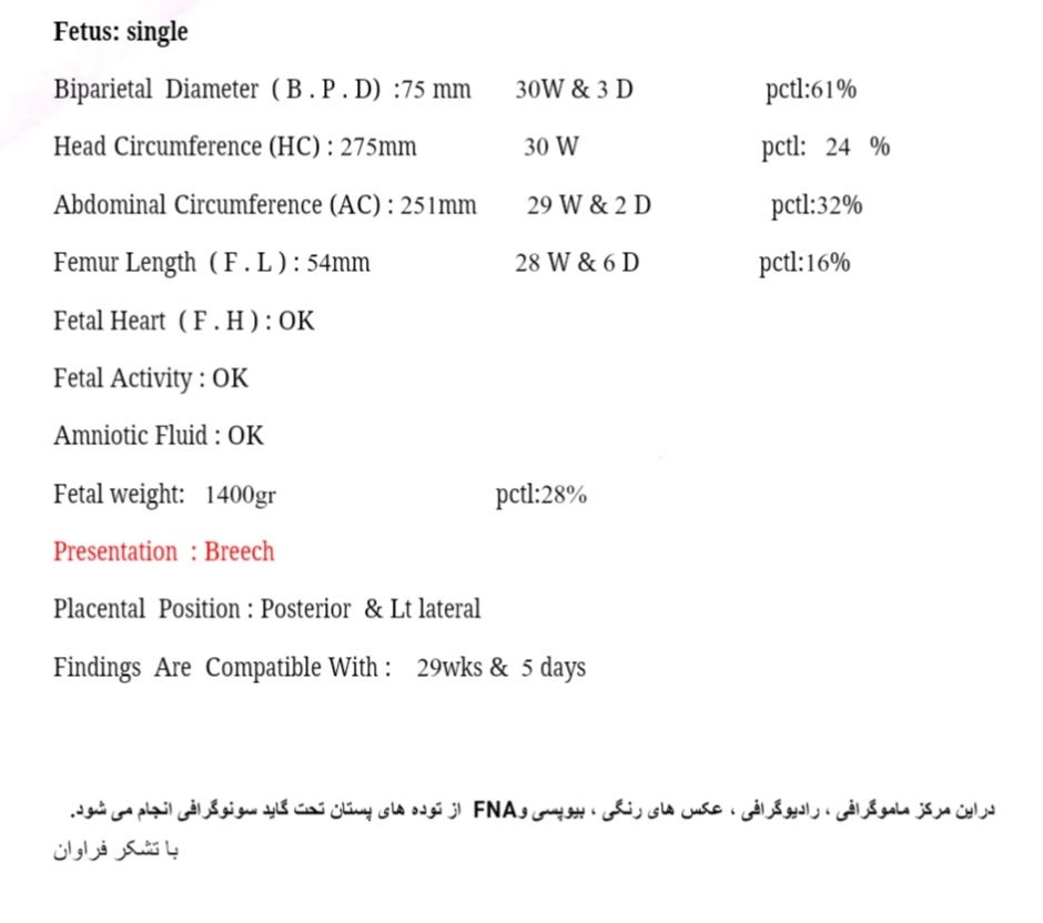 خانم دکتر سونوی وزن جنین چطوره بنظرتون