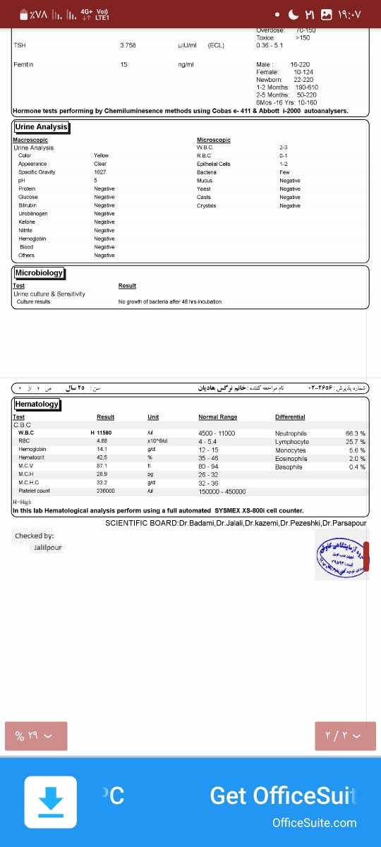 جواب ازمایش قند