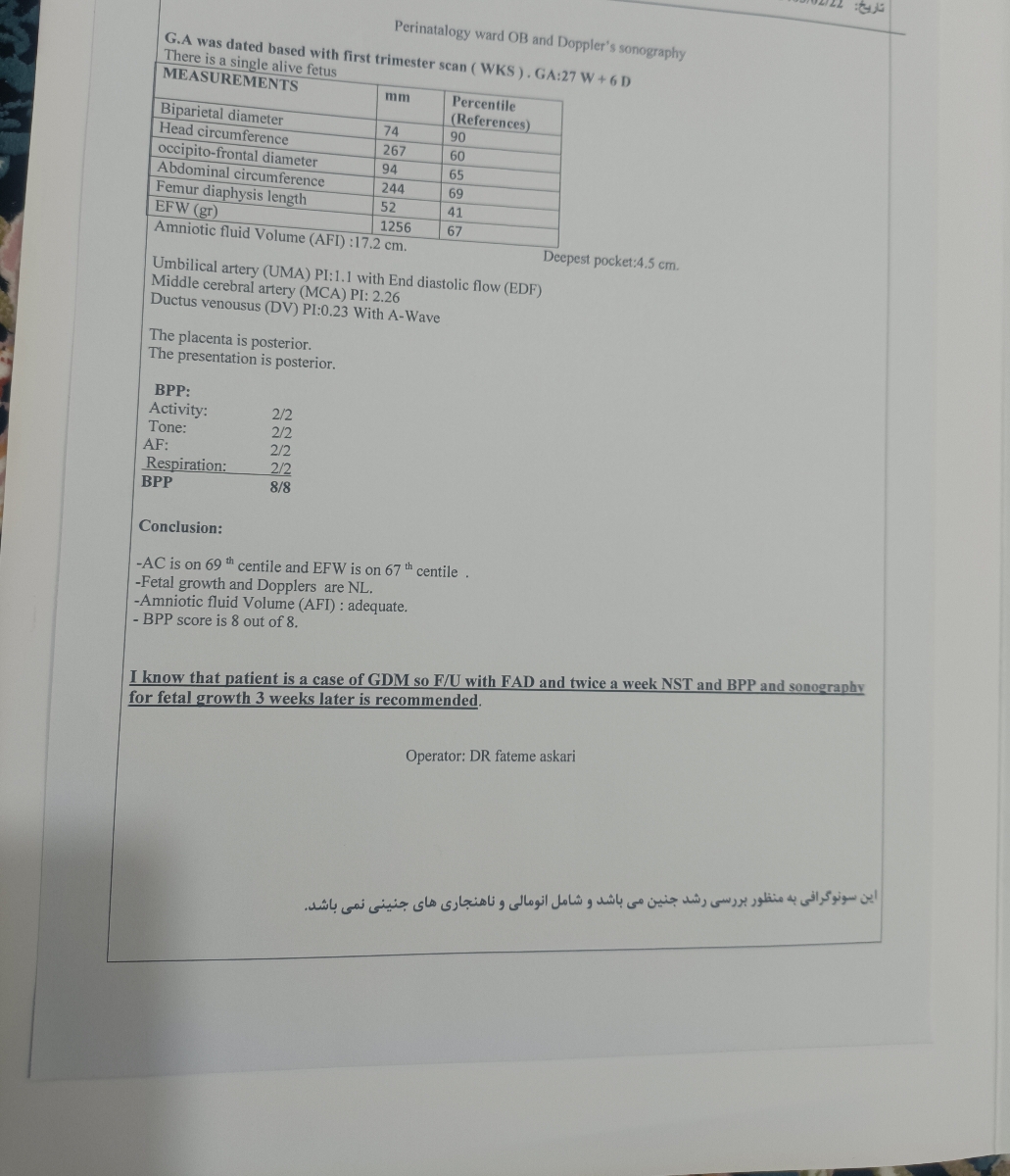 قند بالا در بارداری قند بالا در بارداری