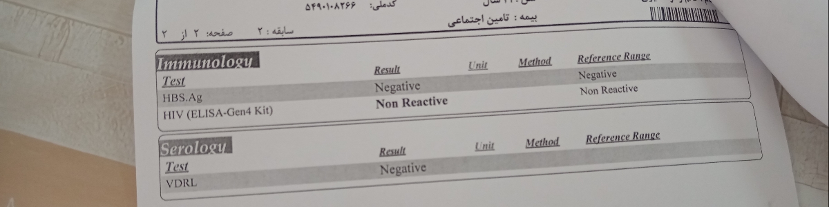 سلام خانوم دکتر لطفا ازمایشمو تفسیر کنید