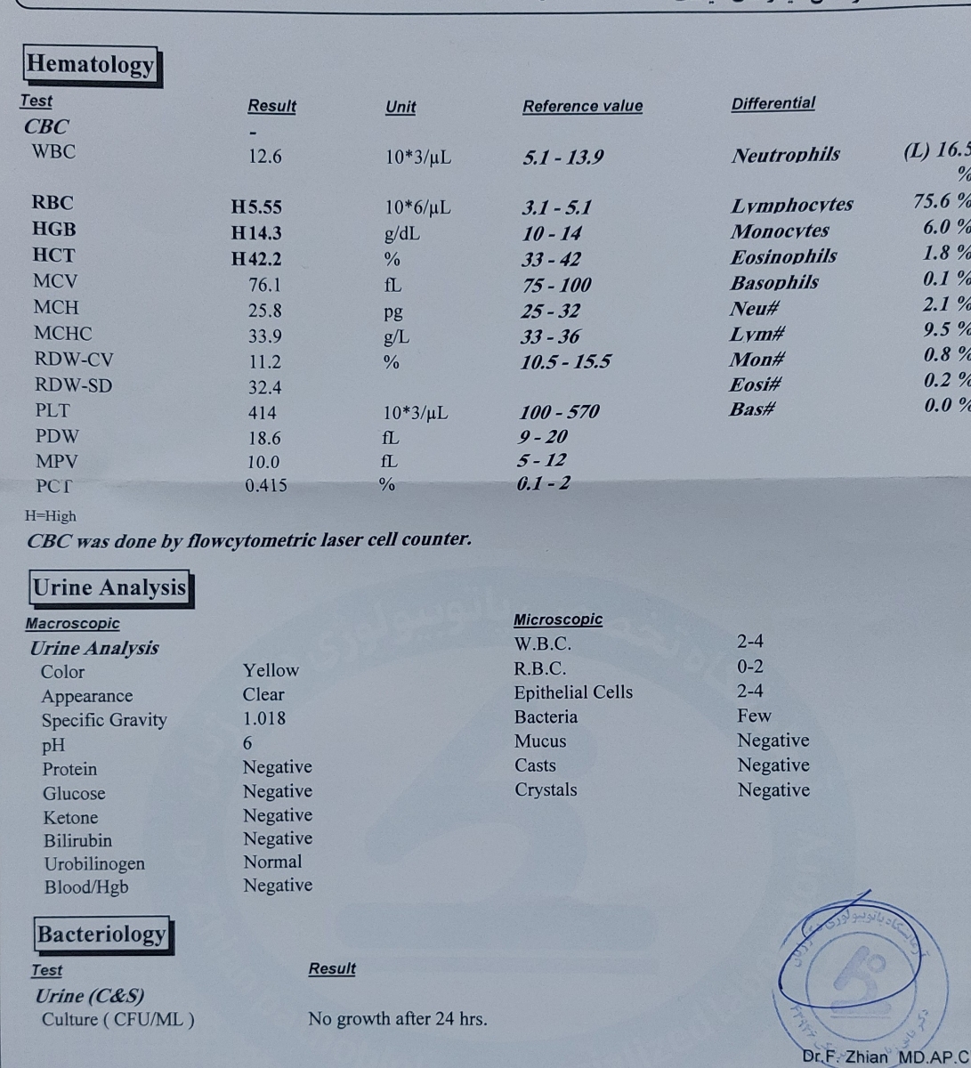 بررسی آزمایش نوزاد ۷ماه و ۱۶روز