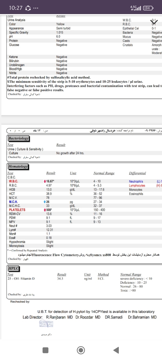 شیطنت کودک ۱۸ ماهه