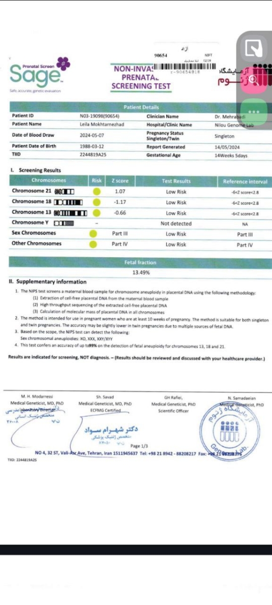 سلام دوستاان میشه فووری بیاید ج از مایش سلفری