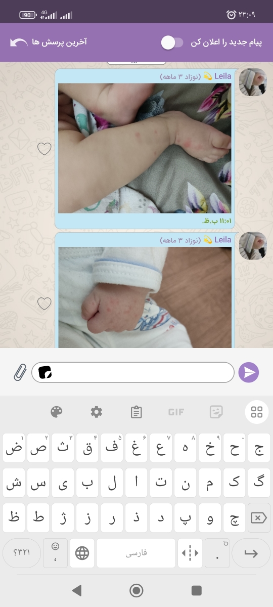 لطفاً زودتر رسیدگی شود ممنونتون میشم🥺😢 لطفاً زودتر رسیدگی شود ممنونتون میشم🥺😢