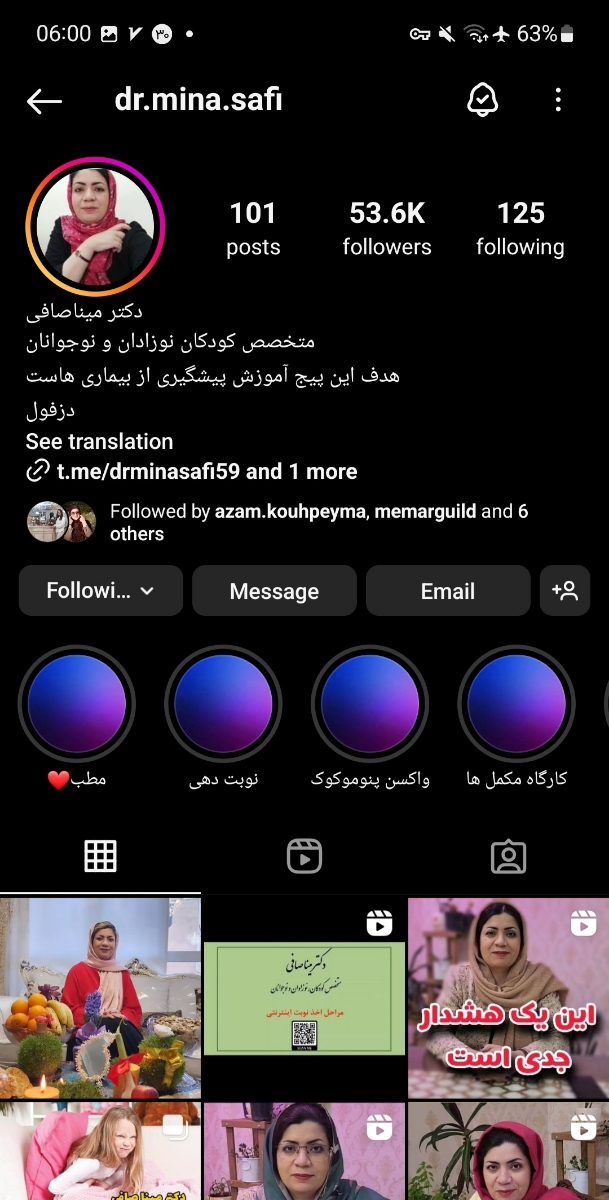 پیج خانم دکتر صافی رو ببین این مواردو بهتر توضیح دادن