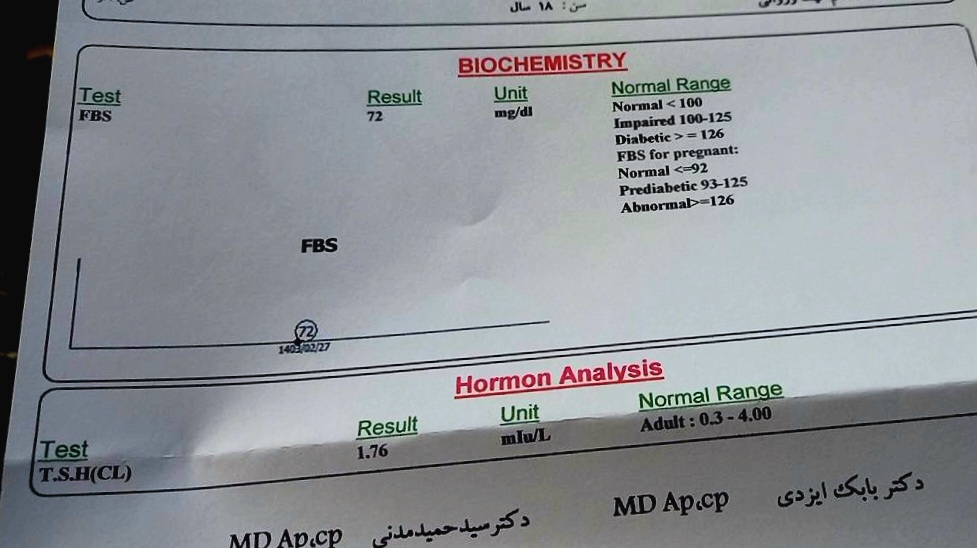 تفسیر ازمایش دیابت و تیروئید در بارداری