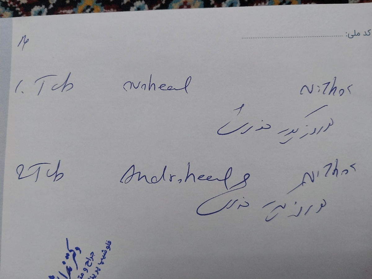 آزمایشات سقط مکرر- ایست قلبی جنین