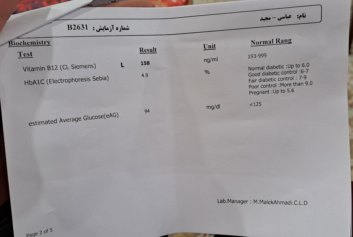 تفسیر ازمایش همسرم و عکس