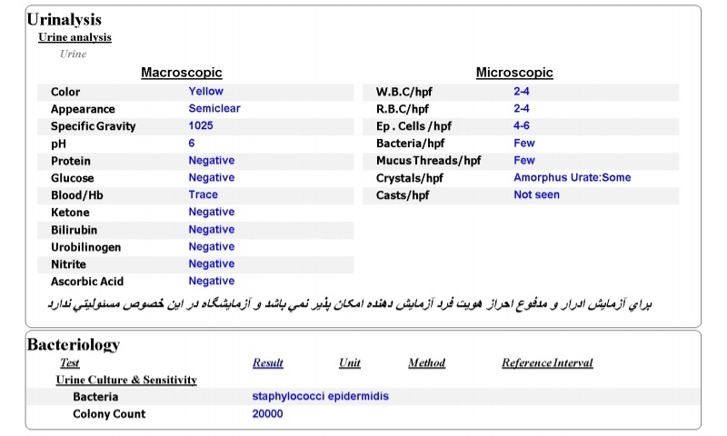 ازمایش قندو تحمل گلوکز و کشت ادرارم چطوره😭