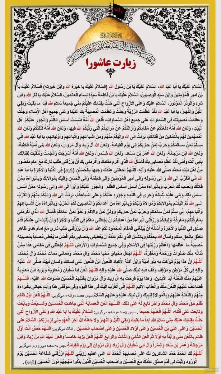 اولین شب از #چله محـرم الحرام
هدیه به محضر مبارک آقای دوعالم ، خاتم النبیین حضرت رسول اکرم(ص)


Https://ble.ir/join/ZjA0MTZkYm