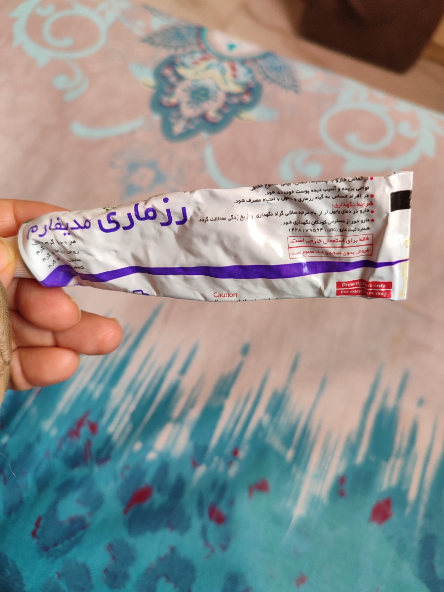 استعمال پماد رزماری در هفته 18 استعمال پماد رزماری در هفته 18