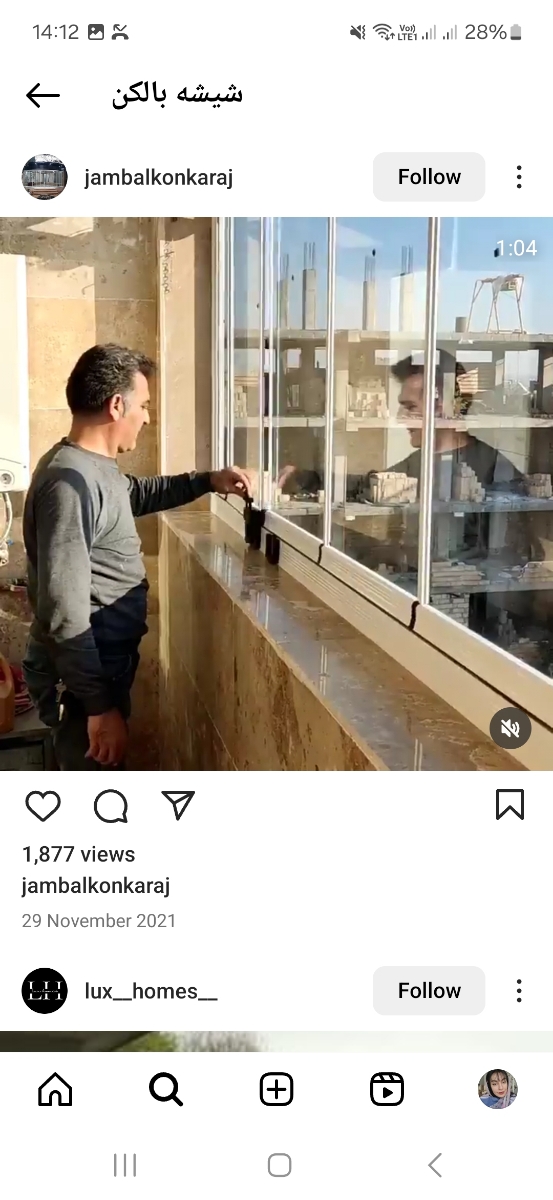 این مدل شیشه ها هی دونه دونه تا میشن جمع میشه کامل وا میسع 