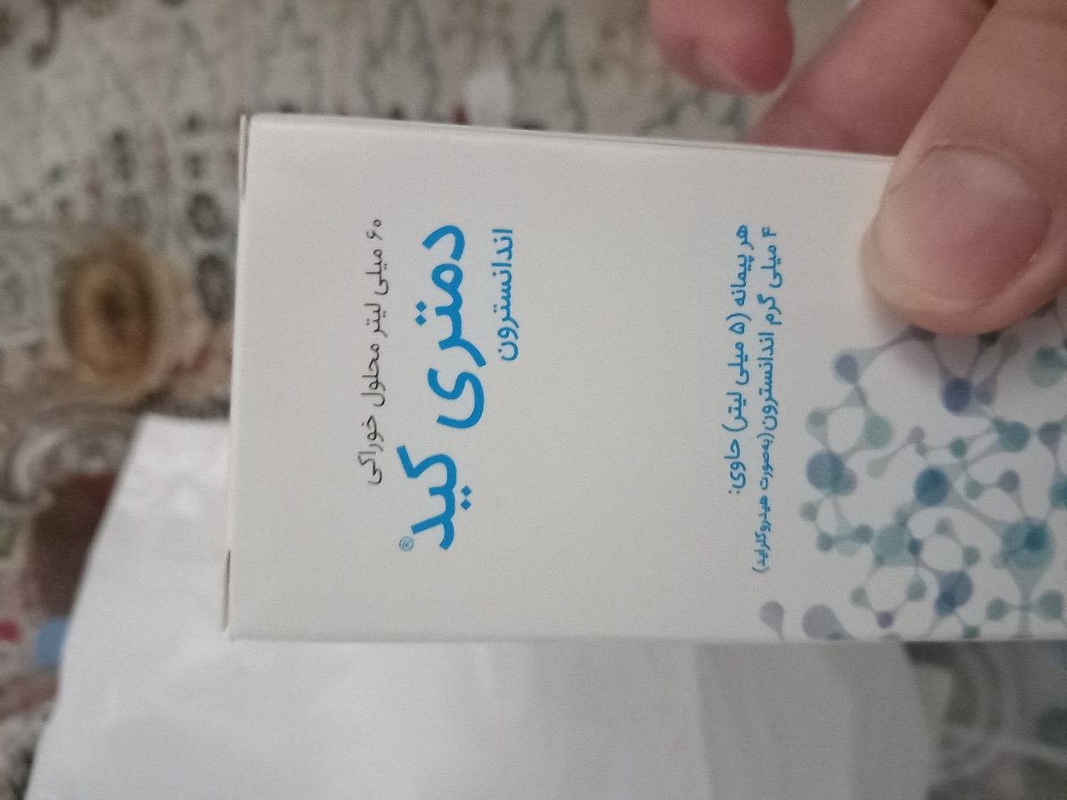 استفراغ و ویروس جدید استفراغ و ویروس جدید